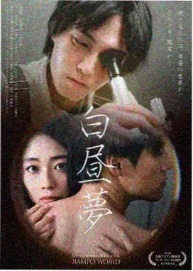 人世间第4集